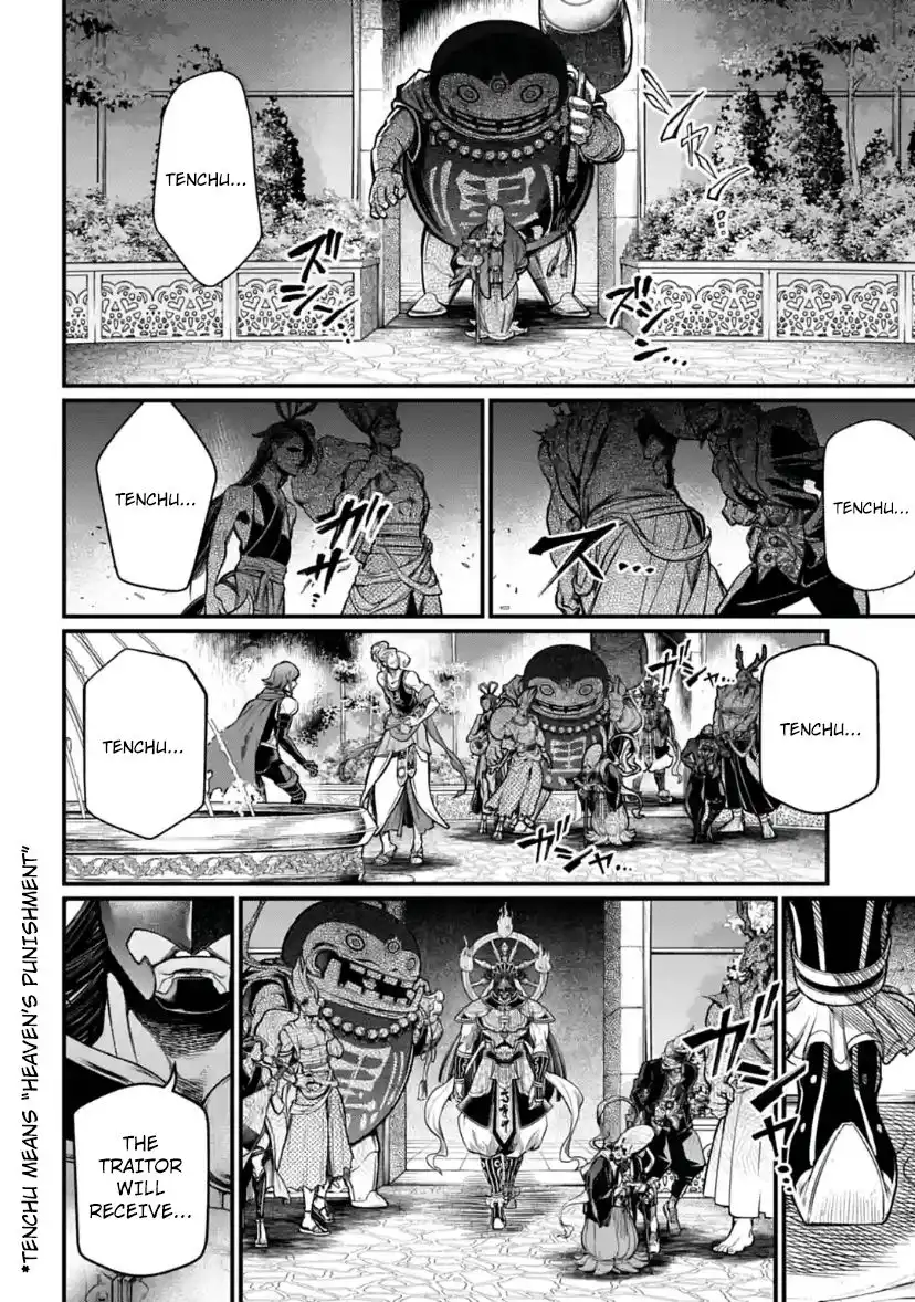 Shuumatsu no Valkyrie Chapter 33 42